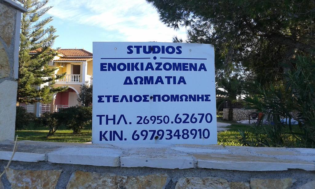 Stelios Studios Tragaki Bilik gambar